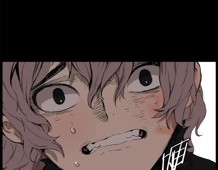 第71话 真正的魔功 第73页
