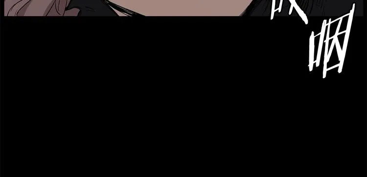 第71话 真正的魔功 第74页
