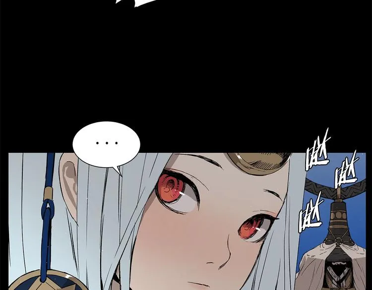 第71话 真正的魔功 第89页