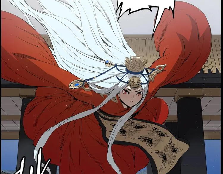 第71话 真正的魔功 第96页