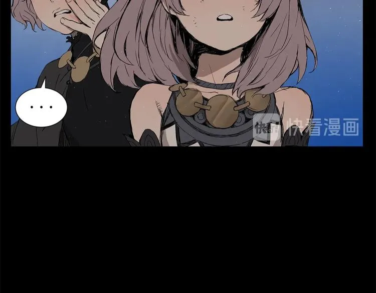 第71话 真正的魔功 第102页