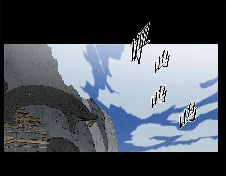 第71话 真正的魔功 第103页