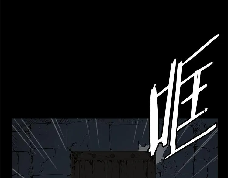 第71话 真正的魔功 第104页