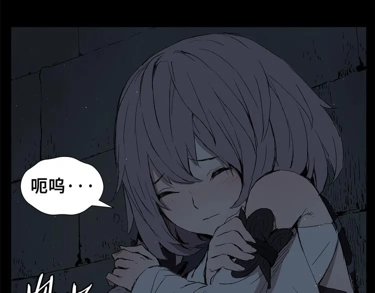 第71话 真正的魔功 第108页