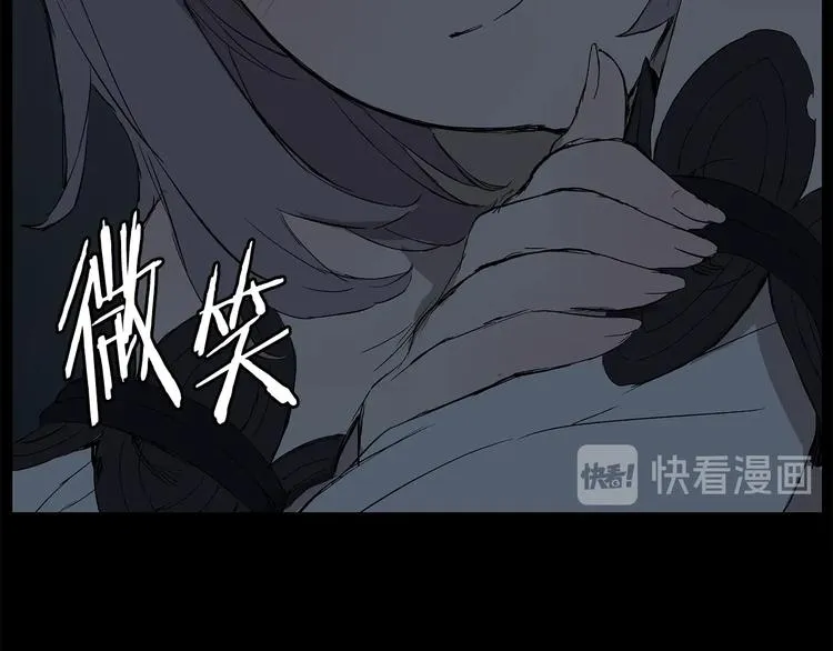 第71话 真正的魔功 第116页