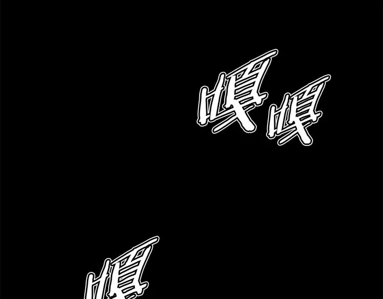第71话 真正的魔功 第117页