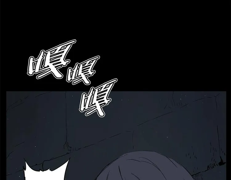 第71话 真正的魔功 第119页