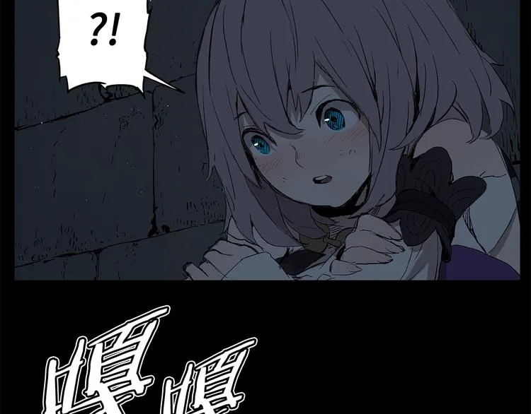 第71话 真正的魔功 第120页