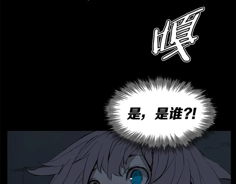 第71话 真正的魔功 第122页