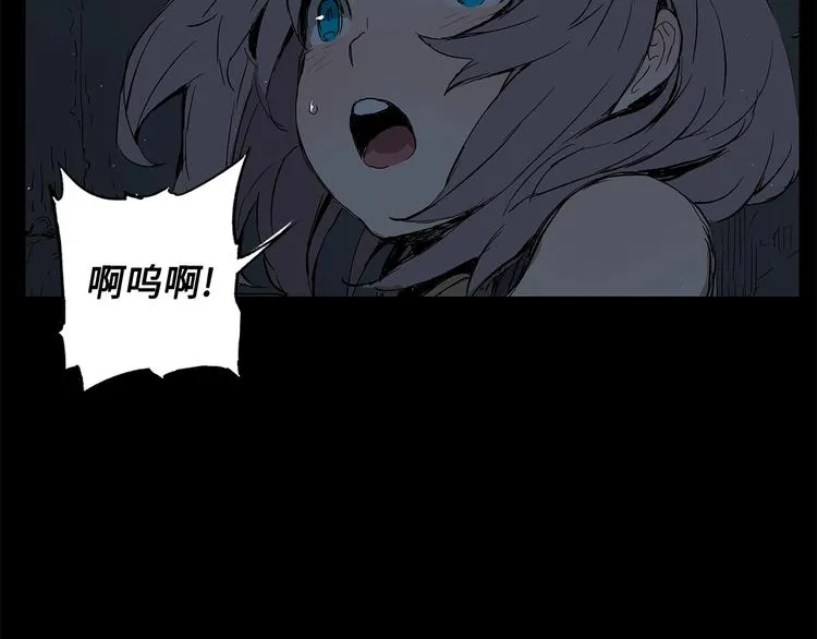 第71话 真正的魔功 第123页