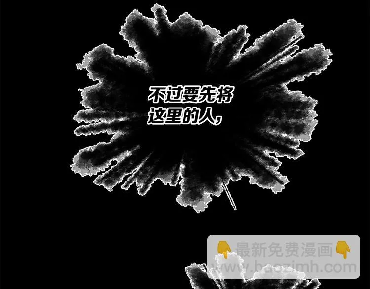 第71话 真正的魔功 第124页