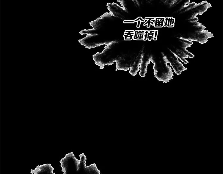第71话 真正的魔功 第125页