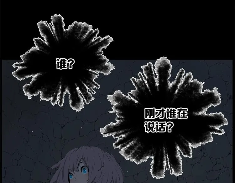 第71话 真正的魔功 第128页