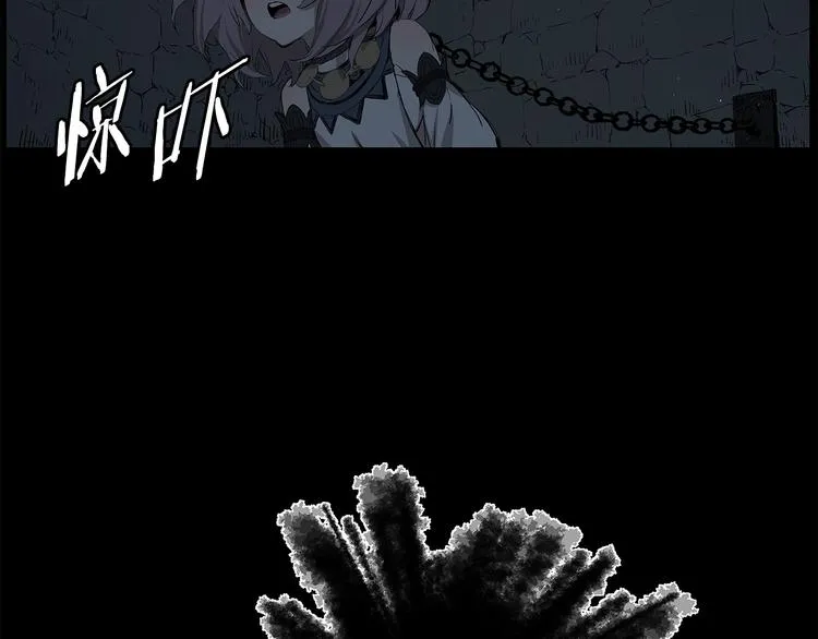 第71话 真正的魔功 第129页