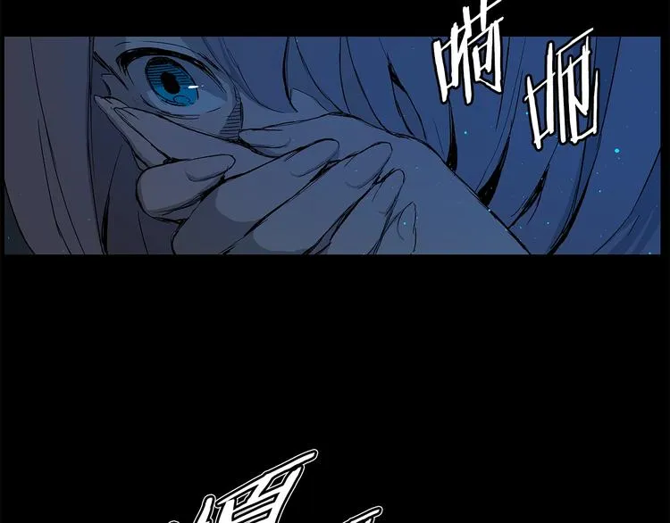 第71话 真正的魔功 第131页