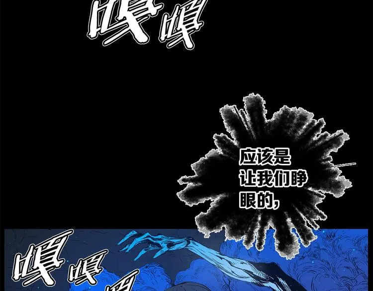 第71话 真正的魔功 第132页