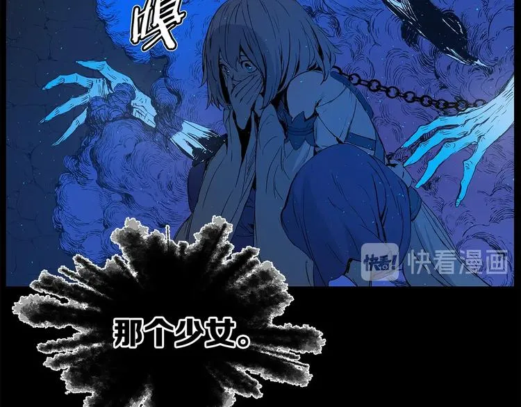 第71话 真正的魔功 第133页