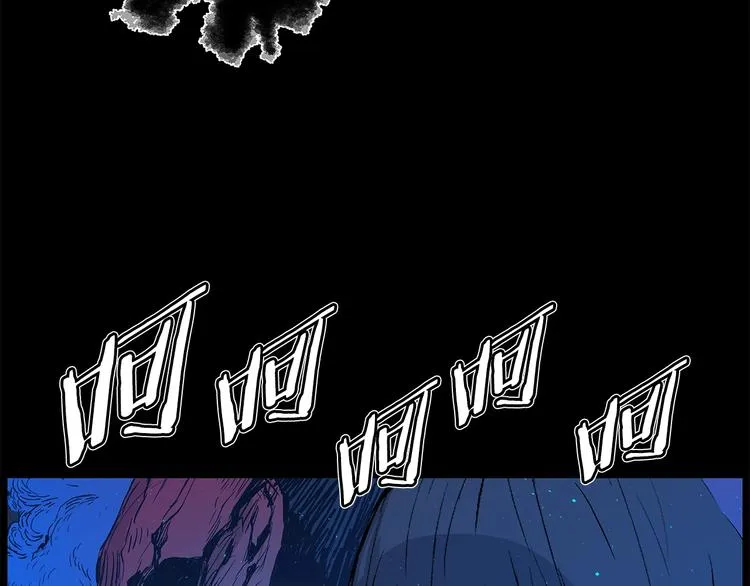 第71话 真正的魔功 第134页
