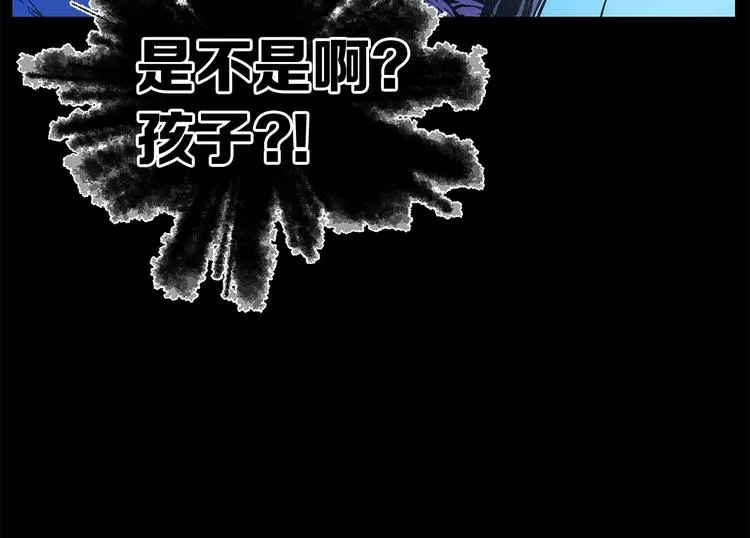 第71话 真正的魔功 第138页