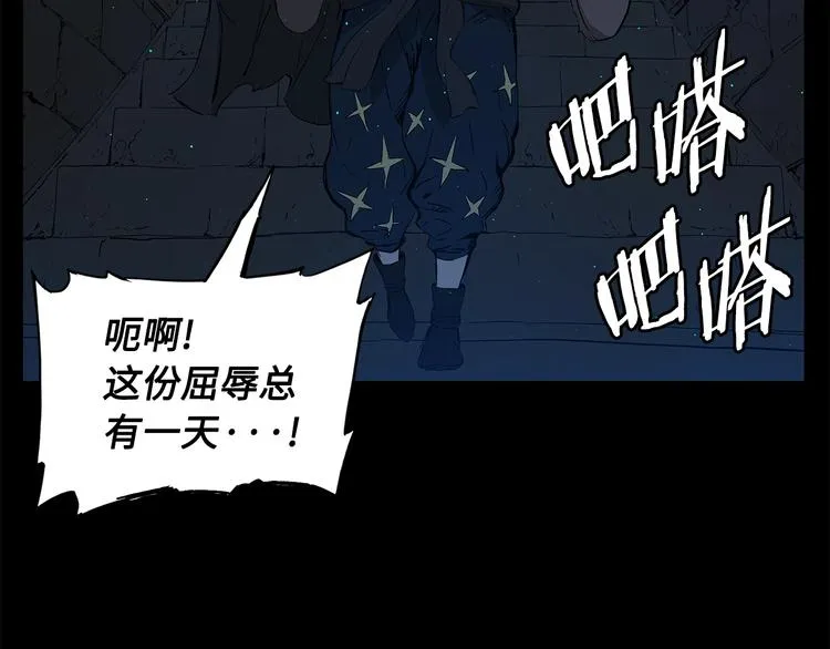 第71话 真正的魔功 第142页