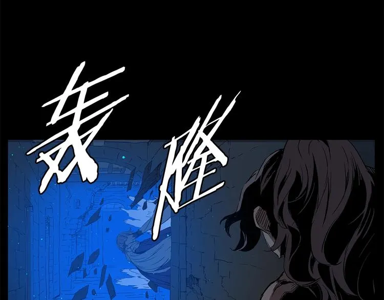 第71话 真正的魔功 第143页