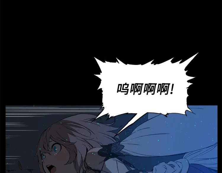 第71话 真正的魔功 第146页