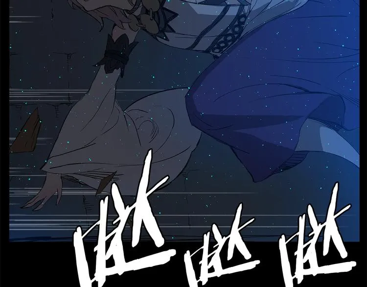 第71话 真正的魔功 第147页