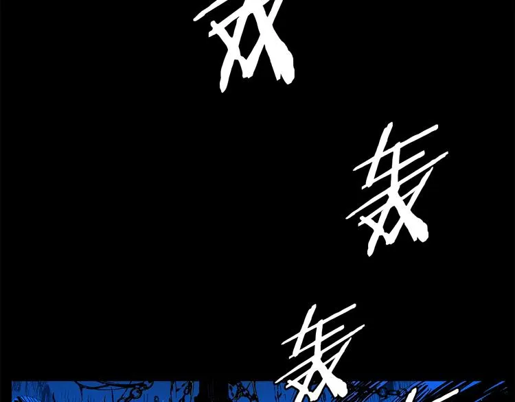 第71话 真正的魔功 第149页