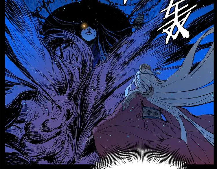 第71话 真正的魔功 第150页