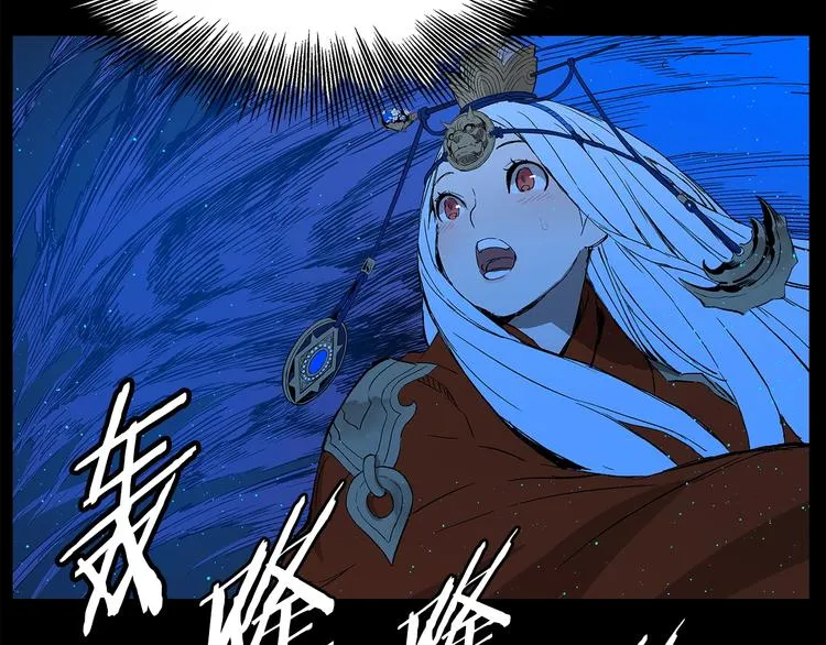 第71话 真正的魔功 第153页