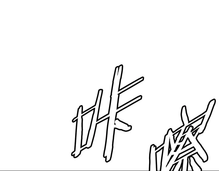 第70话 追魂剑 第3页