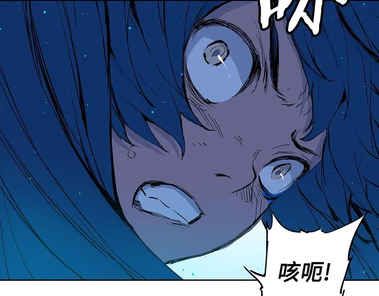 第70话 追魂剑 第4页