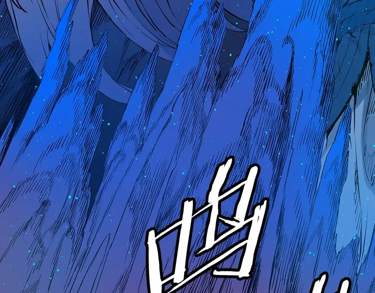 第70话 追魂剑 第9页