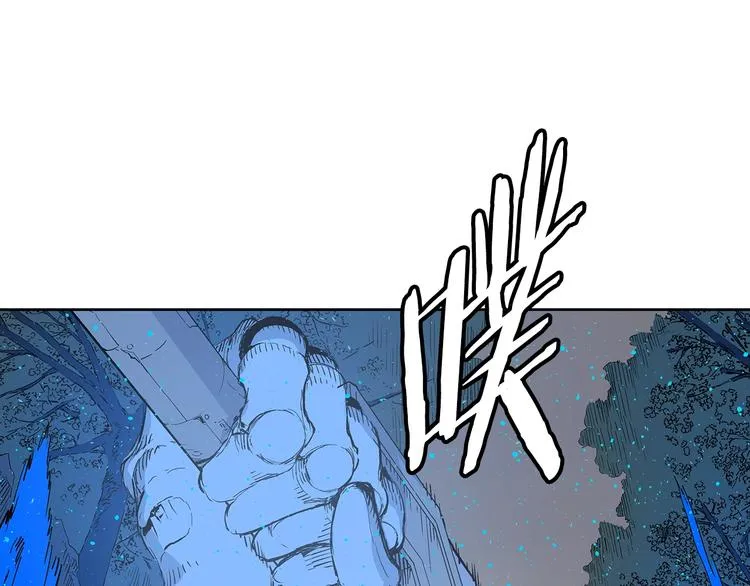 第70话 追魂剑 第11页