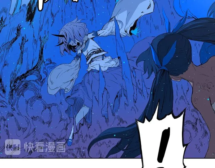 第70话 追魂剑 第13页