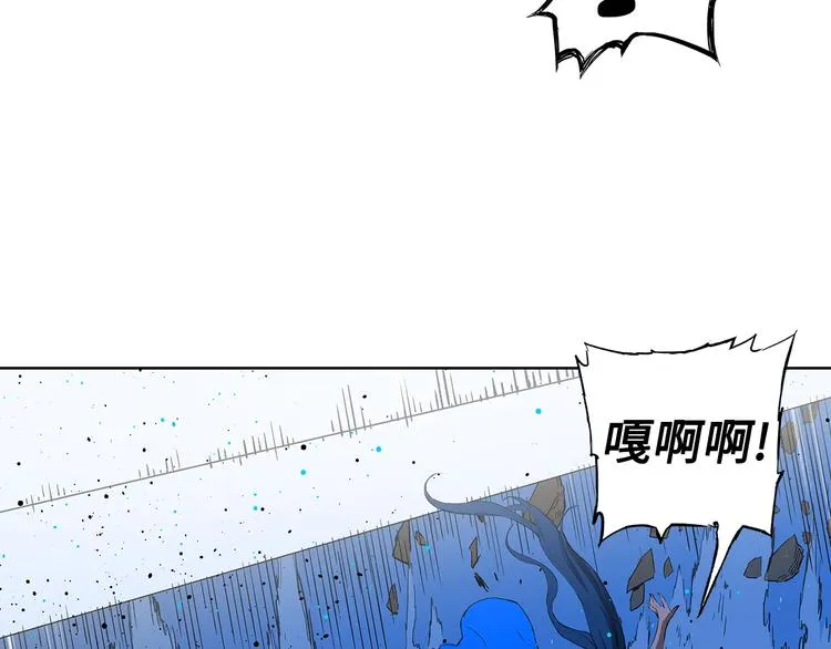 第70话 追魂剑 第14页