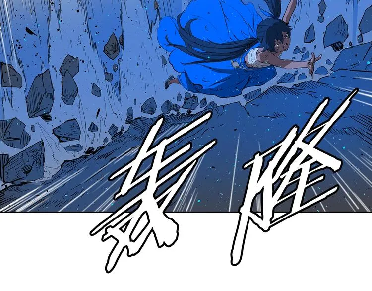 第70话 追魂剑 第15页
