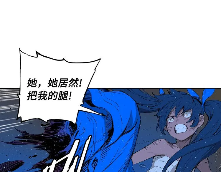 第70话 追魂剑 第17页