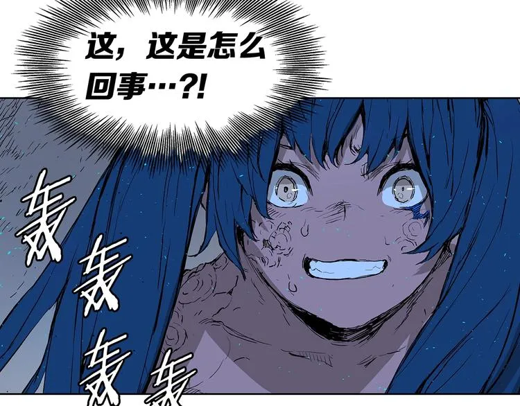 第70话 追魂剑 第22页
