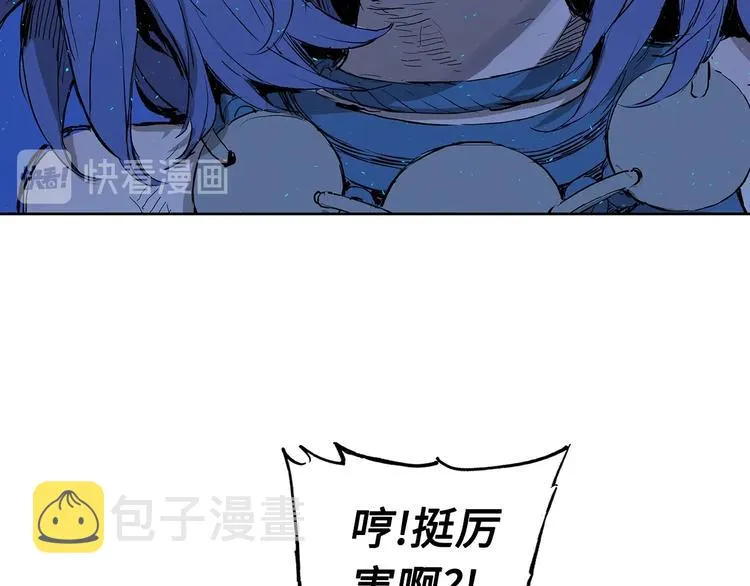 第70话 追魂剑 第25页