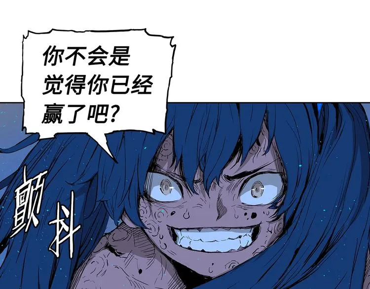 第70话 追魂剑 第29页