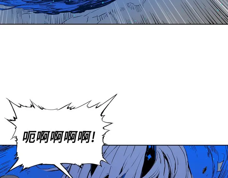 第70话 追魂剑 第36页