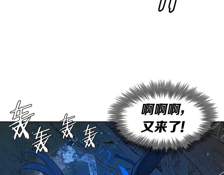 第70话 追魂剑 第38页