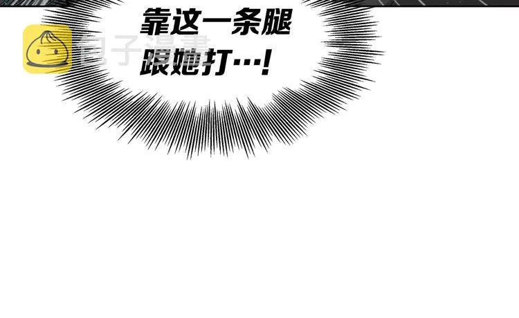 第70话 追魂剑 第40页