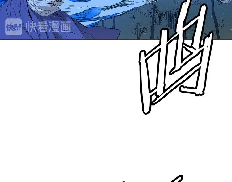 第70话 追魂剑 第43页