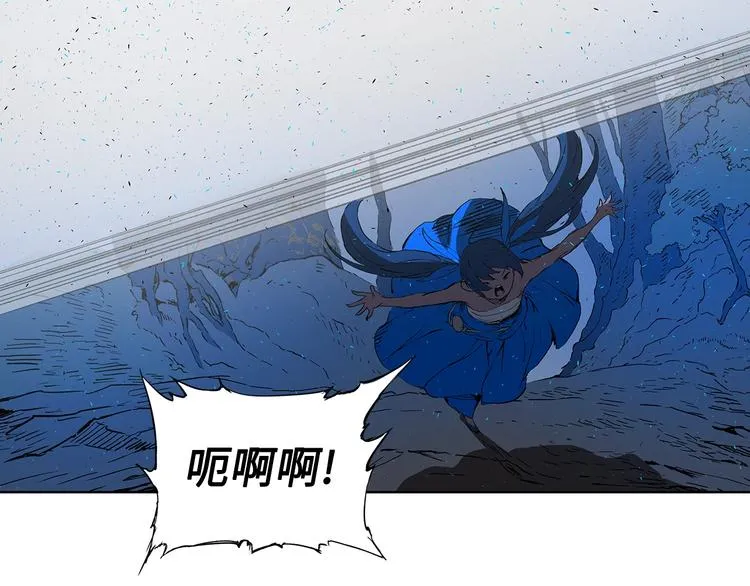 第70话 追魂剑 第45页