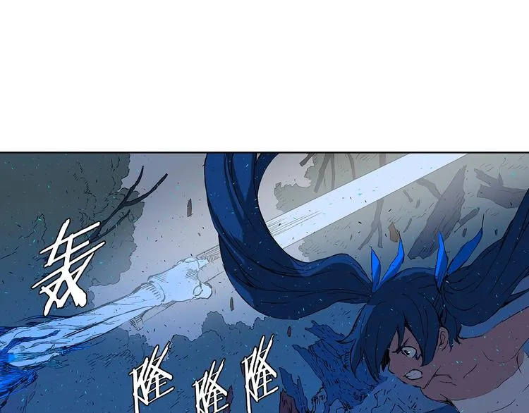 第70话 追魂剑 第46页