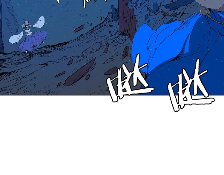 第70话 追魂剑 第47页