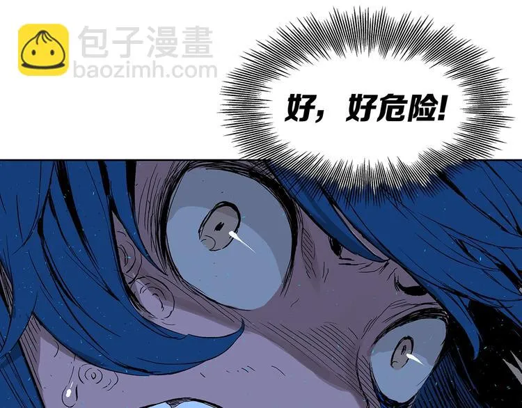 第70话 追魂剑 第48页