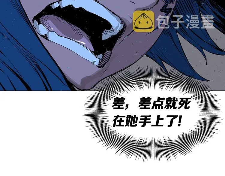 第70话 追魂剑 第49页